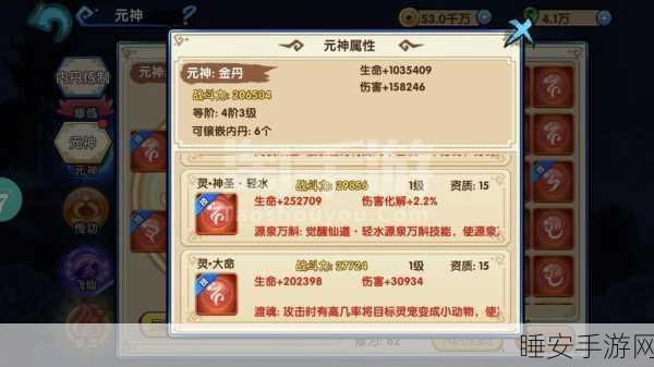 花千骨手游,揭秘天芒翅膀的炫酷获取攻略