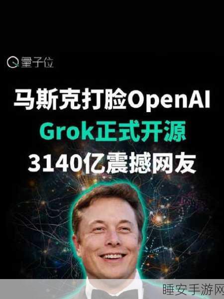 马斯克重磅官宣，xAI API 助力 Grok 模型融入多元应用