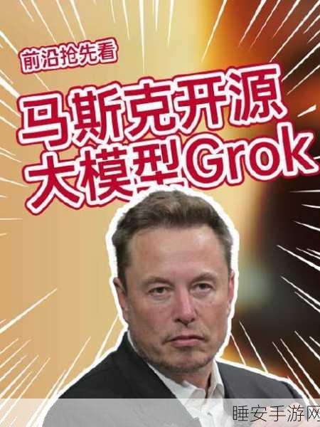 马斯克重磅官宣，xAI API 助力 Grok 模型融入多元应用