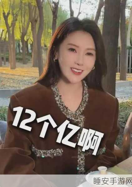 甘薇坚定示爱,即便重来,仍嫁贾跃亭无悔