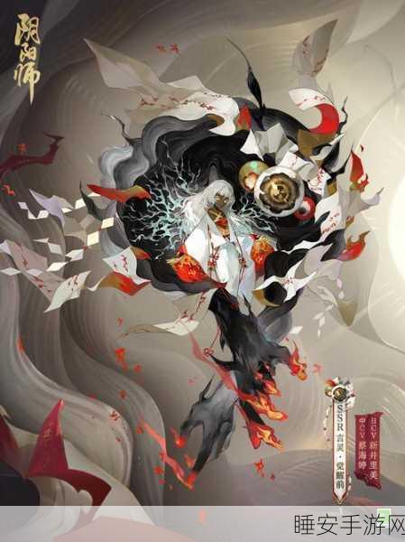 阴阳师,探秘自然之力式神的神秘世界