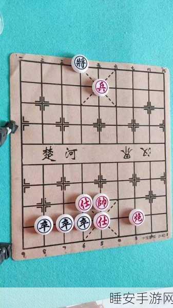 象棋残局挑战,红方先手,精妙解法揭秘!