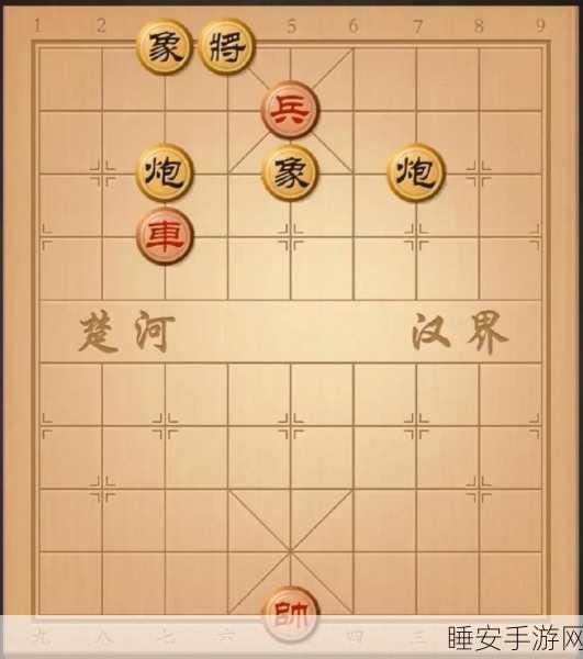 象棋残局挑战,红方先手,精妙解法揭秘!