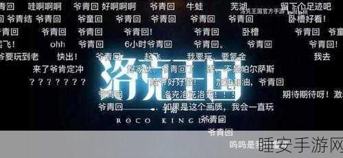 手游温度之谜，说明书与宣传片为何不同？
