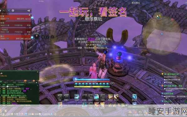 剑灵天命祭坛，任务流程全解析，珍贵羽毛轻松收集秘籍
