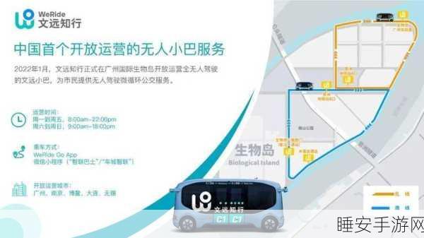 文远知行纳斯达克 IPO 推迟,背后原因超乎想象!