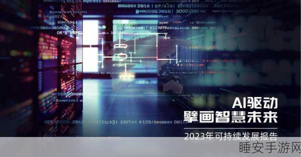手游界新动向,GB300设计革新引领AI供应链全面变革