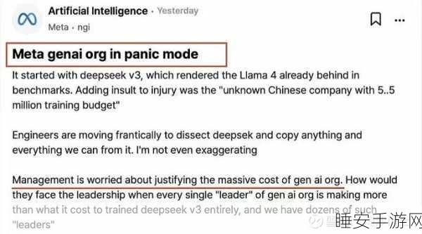 时代杂志,DeepSeek 恐慌究竟有无夸大?
