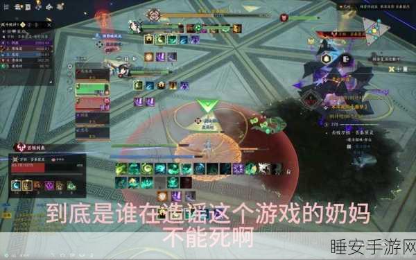 诛仙手游月老隐藏任务揭秘，真爱试炼，寻觅奇缘