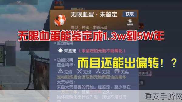 妄想山海回血绝技大揭秘,实战高效回血策略全攻略
