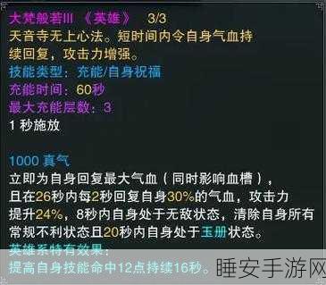 诛仙3天音飞升职业全面剖析，仙界巅峰争霸赛即将开启