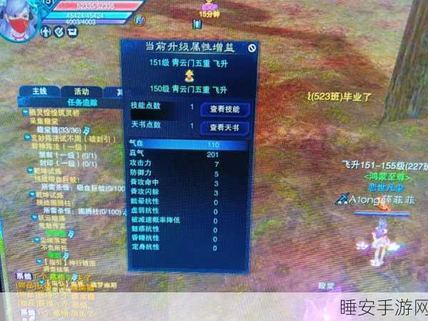 诛仙3天音飞升职业全面剖析，仙界巅峰争霸赛即将开启