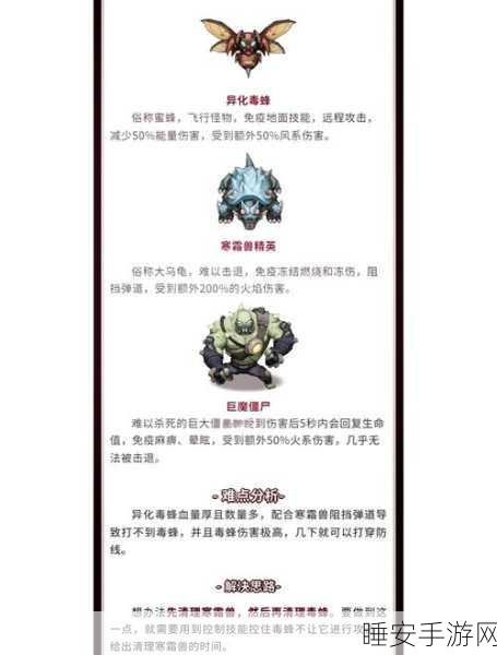 诛仙手游奇遇大揭秘，千怪斩挑战全攻略与独家玩法细节