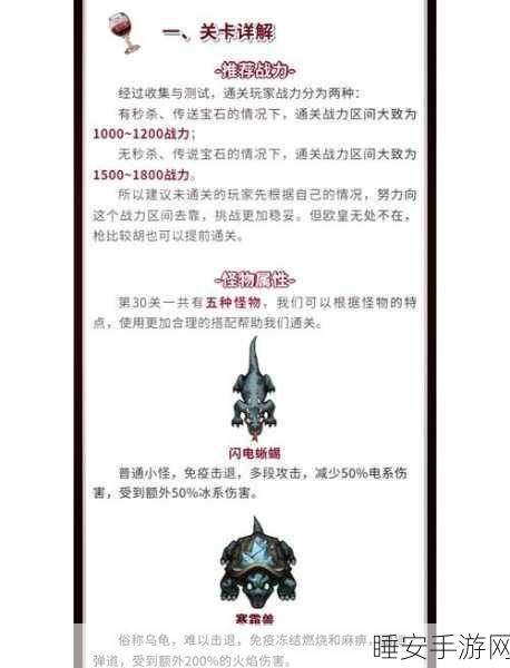 诛仙手游奇遇大揭秘，千怪斩挑战全攻略与独家玩法细节