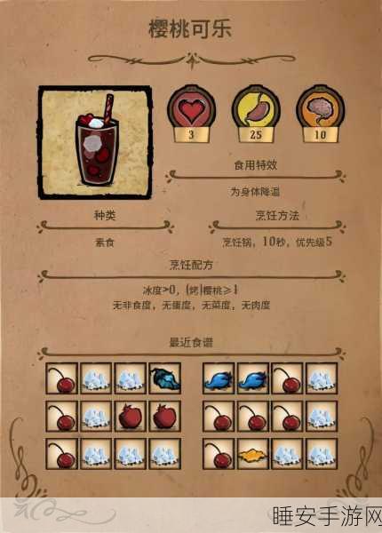 饥荒熔炉模式全攻略，解锁神秘熔炉，畅享独特挑战