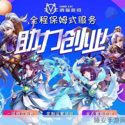 手游硬件新动向，普晶电子赋能华东磁性元件，助力手游外设革新