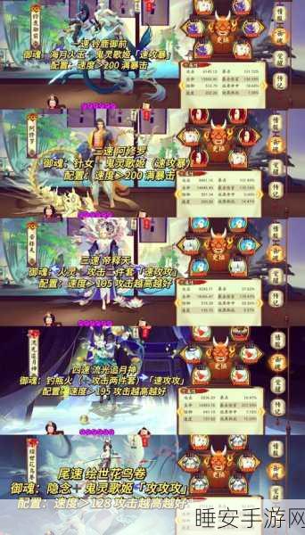 阴阳师番外篇全攻略，揭秘神秘入口，解锁隐藏剧情