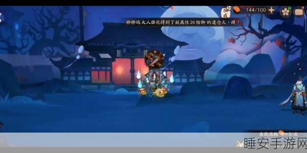 阴阳师番外篇全攻略，揭秘神秘入口，解锁隐藏剧情