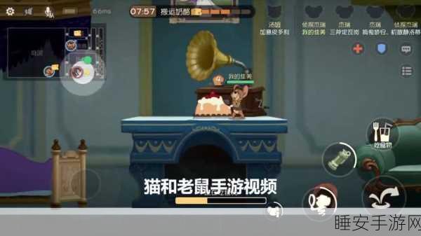 手游攻略,猫和老鼠侦探杰瑞技能加点全解析,助你赛场称雄!