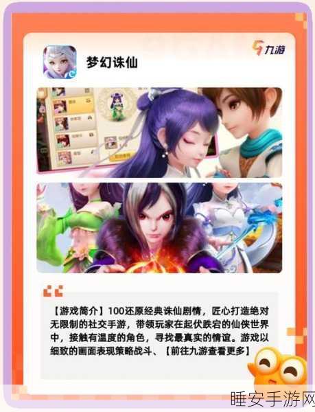 手游市场新宠曝光,九成玩家偏爱哪款游戏?揭秘市场新趋势