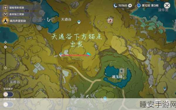 原神宝藏秘境,琳琅之地的神秘坐标与强大功能全解