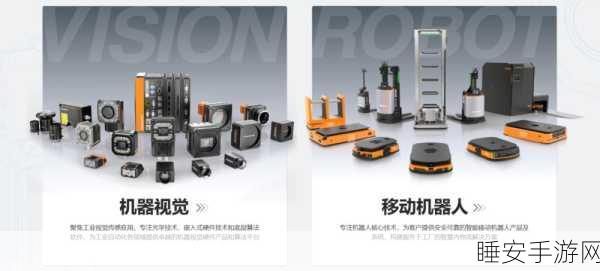 海康威视,移动机器人的辉煌里程碑——第 10 万台下线,连续三年全球称雄
