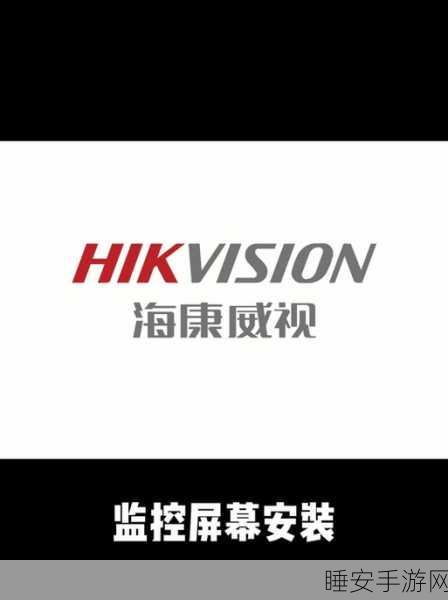 海康威视,移动机器人的辉煌里程碑——第 10 万台下线,连续三年全球称雄