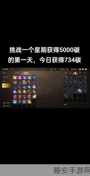 手游圈清积碳?揭秘游戏内购那些事儿,玩家必看!