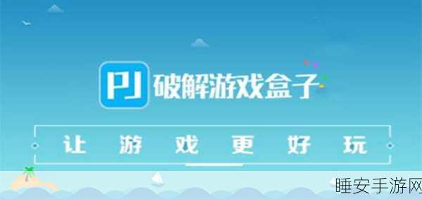 手游圈清积碳?揭秘游戏内购那些事儿,玩家必看!