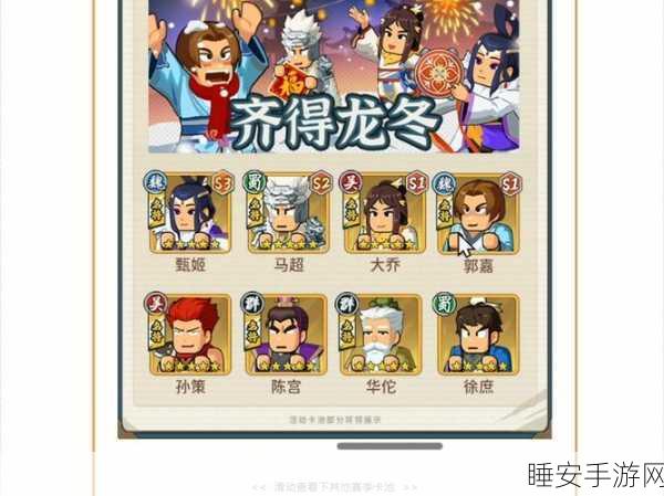天涯明月刀手游，嘻戏雪仗全攻略，解锁冬日乐趣新玩法！