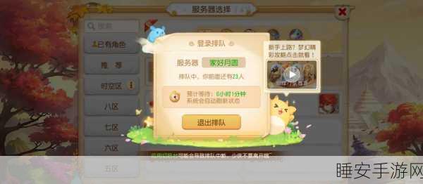 梦幻西游手游扫码登录全攻略,轻松一步,畅游三界!