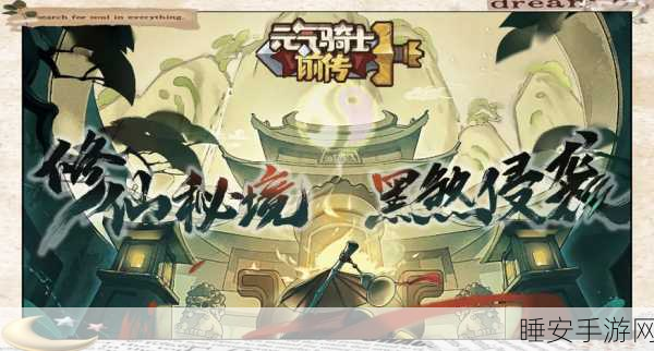 2024手游新纪元，Robotaxi格局深度剖析与竞技盛宴