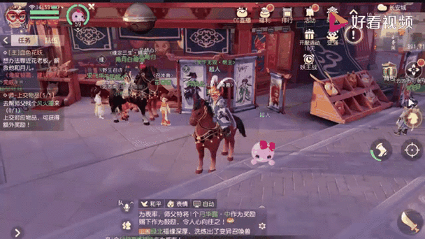 炼妖记新版暗黑西游冒险启程,MMOARPG手游革新体验全揭秘