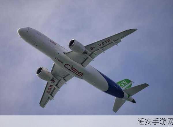 国产骄傲!C919大飞机翱翔蓝天,手游联动庆祝首航三亚盛况