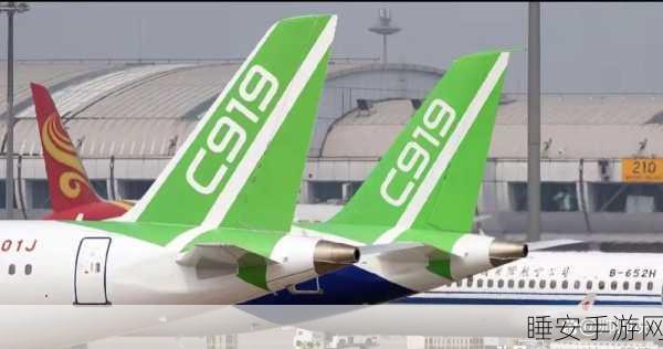 国产骄傲!C919大飞机翱翔蓝天,手游联动庆祝首航三亚盛况