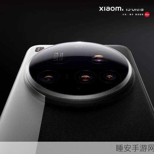 小米15Ultra大揭秘,专业摄影手柄震撼曝光,重塑移动摄影新纪元