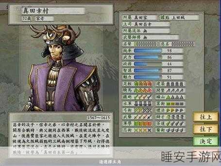 太阁立志传5，深度解析商人司攻略，打造商业帝国秘籍