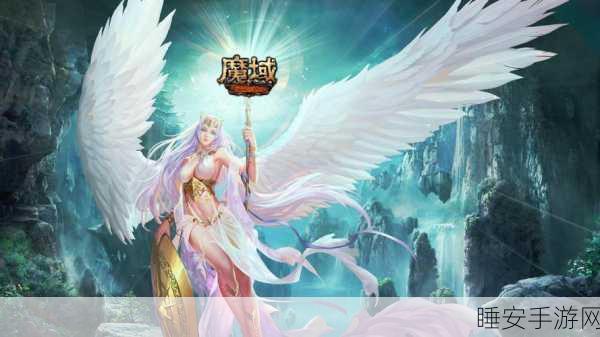 魔域女神唤醒全攻略，揭秘关键步骤、隐藏挑战与必胜技巧