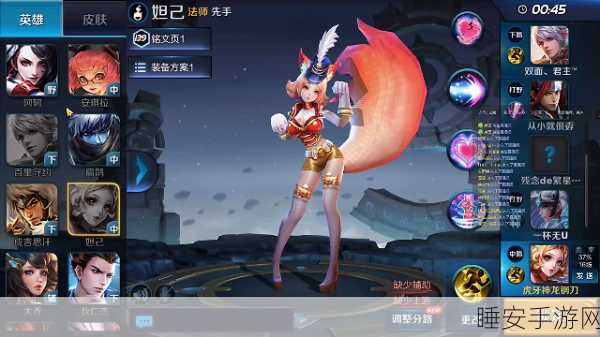 王者荣耀高手进阶,精准规避妲己魅惑,解锁制胜新技巧!