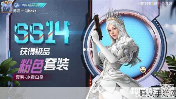 和平精英微信区挂件朋友功能全攻略,取消方法与比赛细节大揭秘