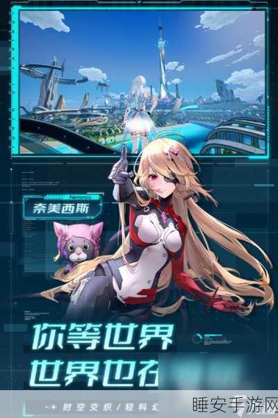 盘点顶尖原神式开放世界手游，探索无垠世界的奇妙之旅