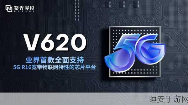 芯联集成半年报亮眼,PCIM新品手游领域大放异彩