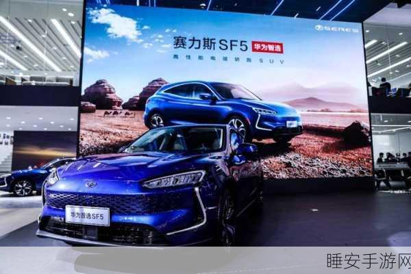 赛力斯豪掷千金，全资收购龙盛新能源，手游跨界新能源，布局未来新赛道？