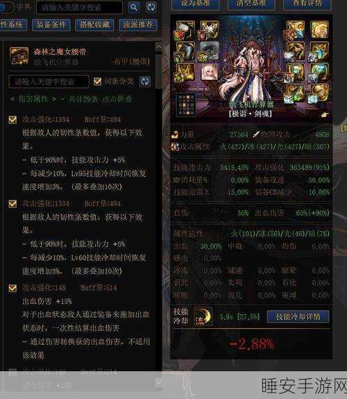 DNF剑魂装备升级指南,打造顶级战斗力的必备选择
