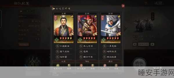 三国志·战略版S2赛季,揭秘战功100万背后的战略与荣耀