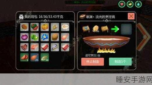 手游资讯,揭秘创造与魔法黑马饲料配方,赢取专属坐骑大赛!