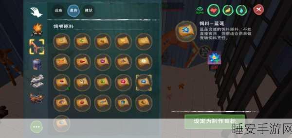 手游资讯,揭秘创造与魔法黑马饲料配方,赢取专属坐骑大赛!