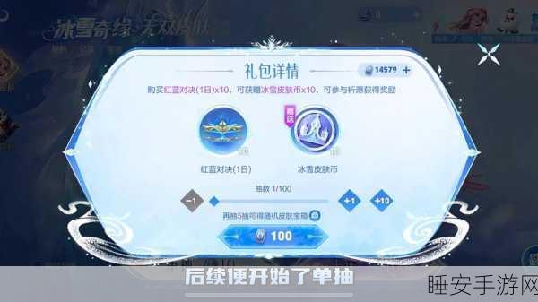 手游界极寒挑战，新游冰封王座漠河测试，能否撼动王者荣耀霸主地位？