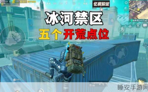 手游界极寒挑战，新游冰封王座漠河测试，能否撼动王者荣耀霸主地位？