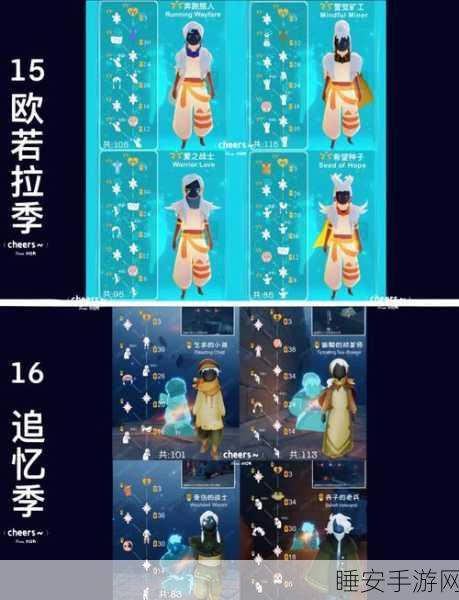 光遇手游浪漫升级，指尖烟花大赛，先祖浪漫记忆重现